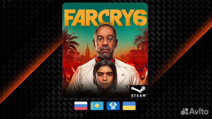 Far Cry 6 (Steam)