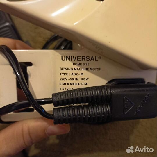 Електро двигатель для швейной машины