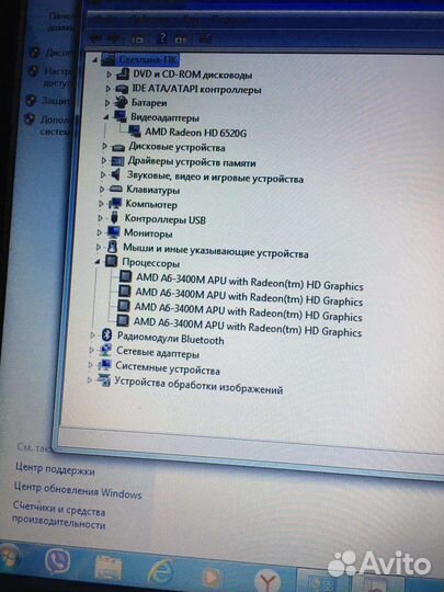 Ноутбук HP