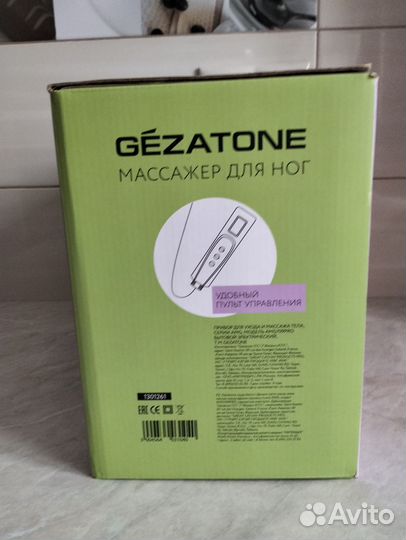 Массажёр для ног gezatone прессотерапия