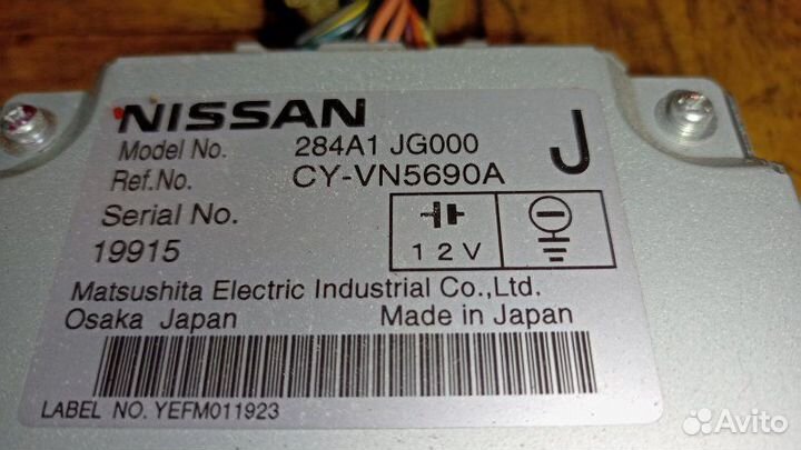 Блок управления камерой вида задний Nissan X-Trail