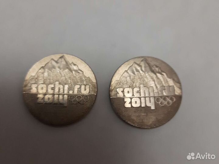 Юбилейные монеты Сочи