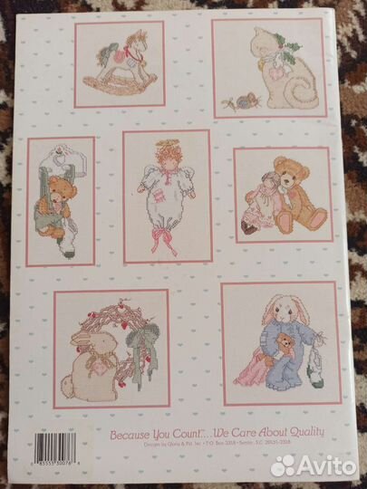 Буклет для вышивания