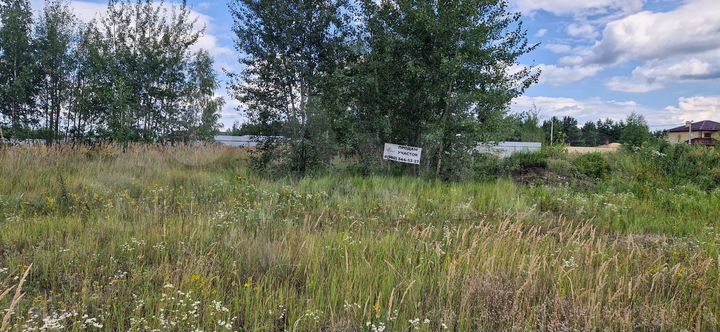 Участок 8 сот. (ИЖС)