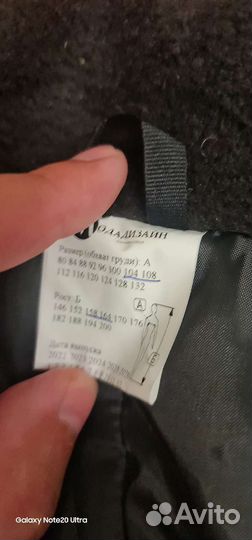 Куртка и штаны DHL