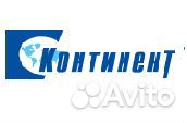 Скидка в континенте