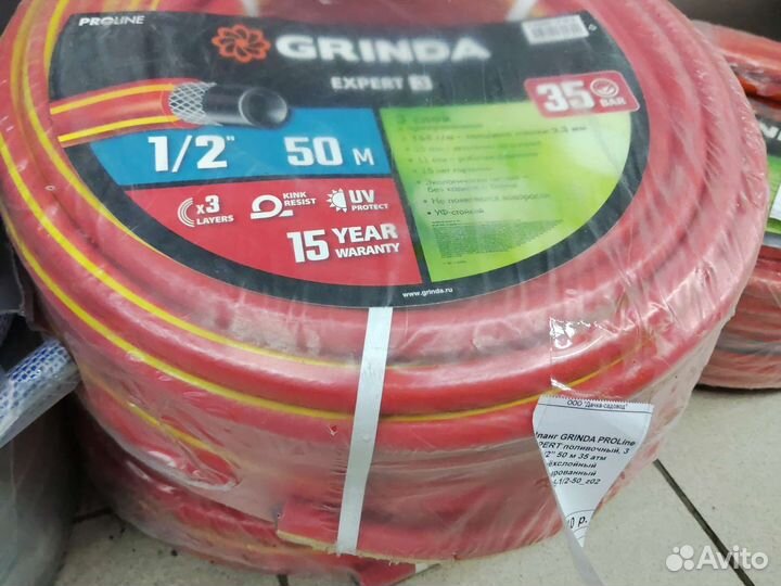 Много шлангов, всё для полива