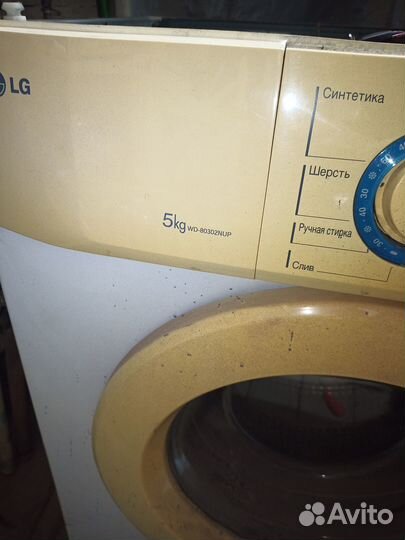 Стиральная машина бу lg wd 80302 nup на запчасти