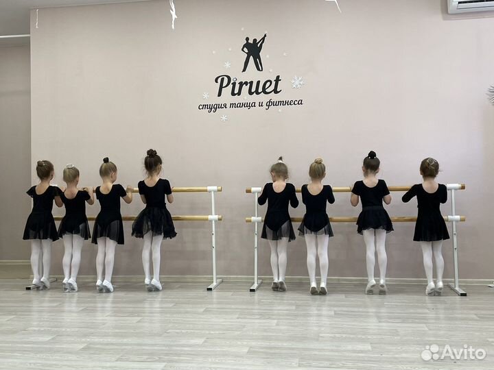 Хореография для детей