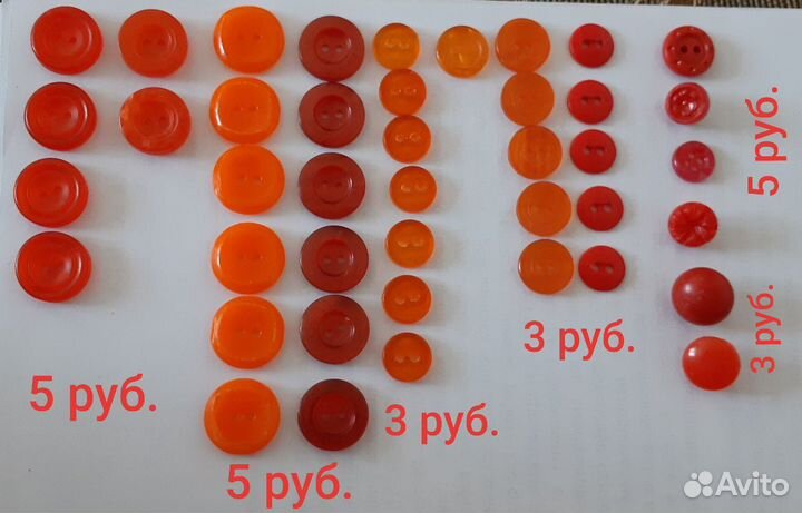 Пуговицы розовые, бордовые, красные, оранжевые