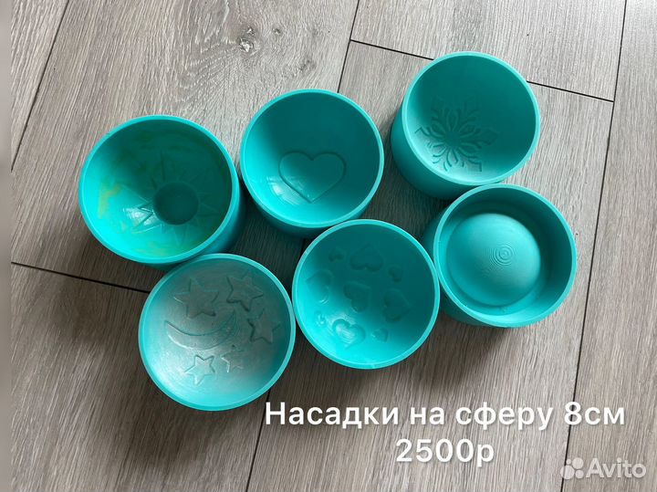 3D формы для бомбочек