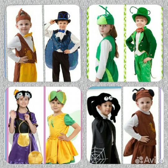 Костюмы насекомых Жук Кузнечик Муха Стрекоза