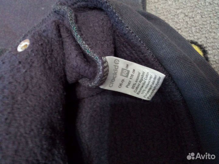 Спортивный костюм для мальчика 116