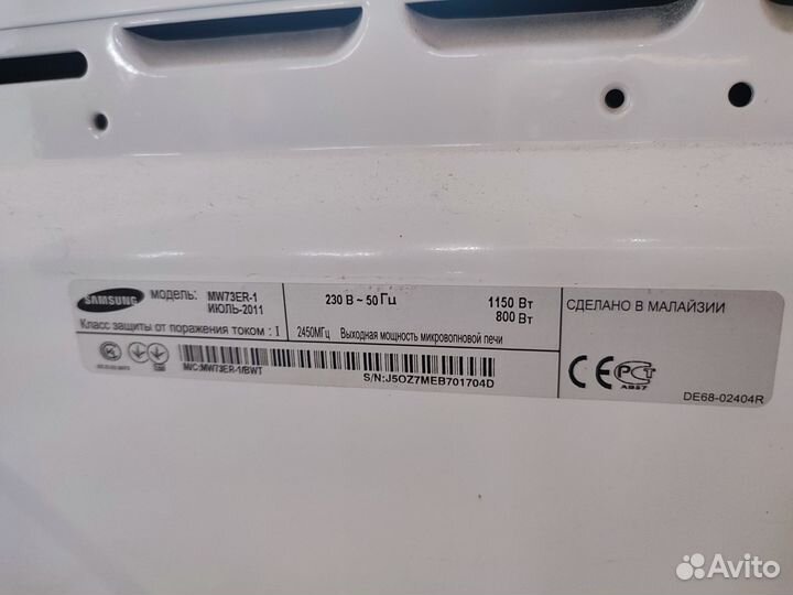 Микроволновая печь samsung бу