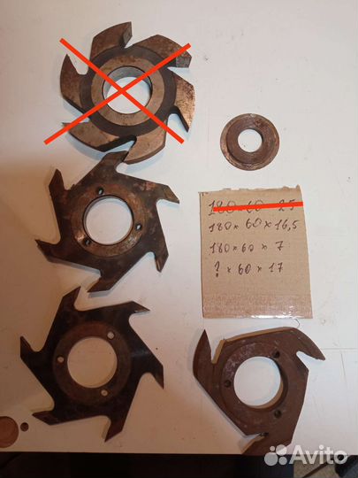 Фрезы по дереву для станков