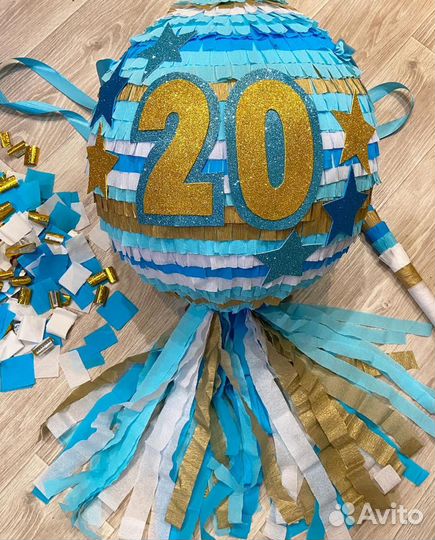 Пиньята шар