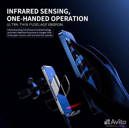 Безпроводнлй зарядник, подставка доя телефона