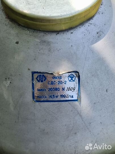 Сосуд дьюара