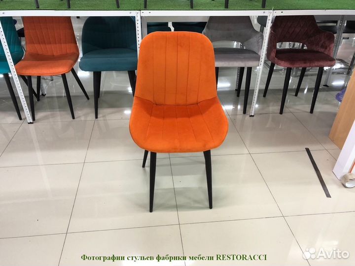 Стул для кафе и ресторанов / Любой дизайн и цвет