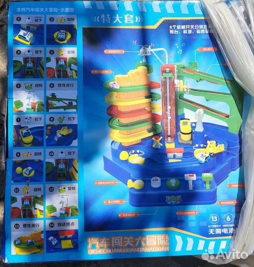 Игровой центр интерактив