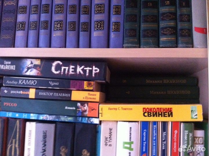 Книги