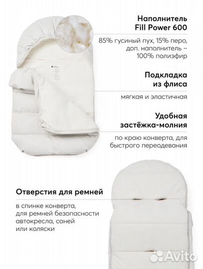 Зимний конверт в коляску happy baby