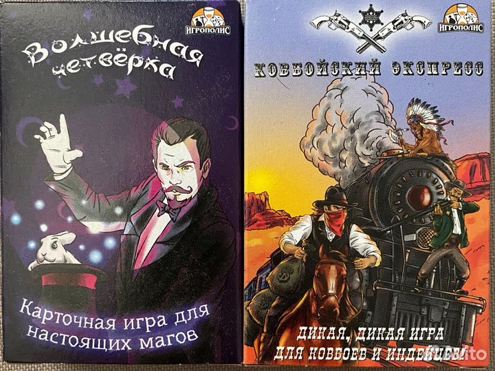 Карточные игры новые