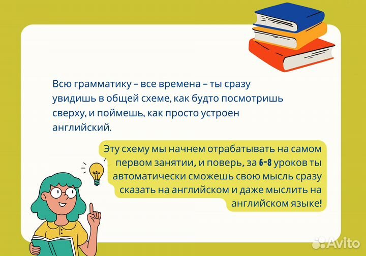 Репетитор по английскому огэ/егэ 9-11 класс