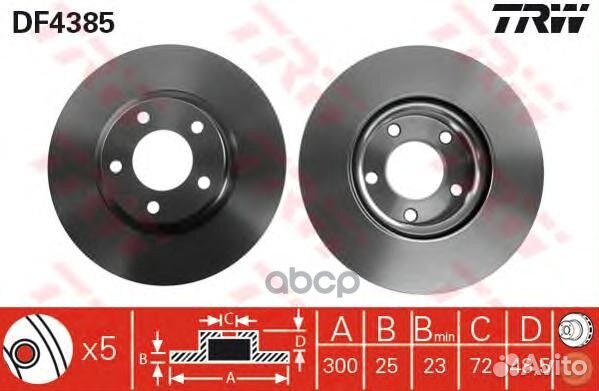 Диск тормозной передний mazda 3 2.0L TRW DF4385