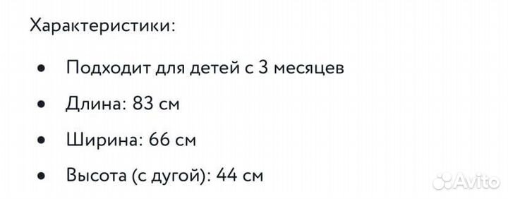 Новый Развивающий коврик baby go