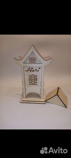 Чайный домик