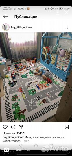 Ковер детский