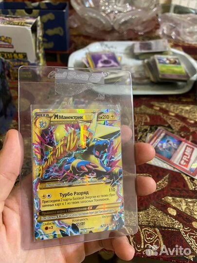 Карточки покемон/Покемон кки/ Pokemon tcg