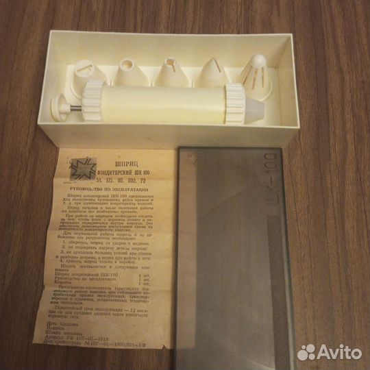 Шприц кондитерский из СССР