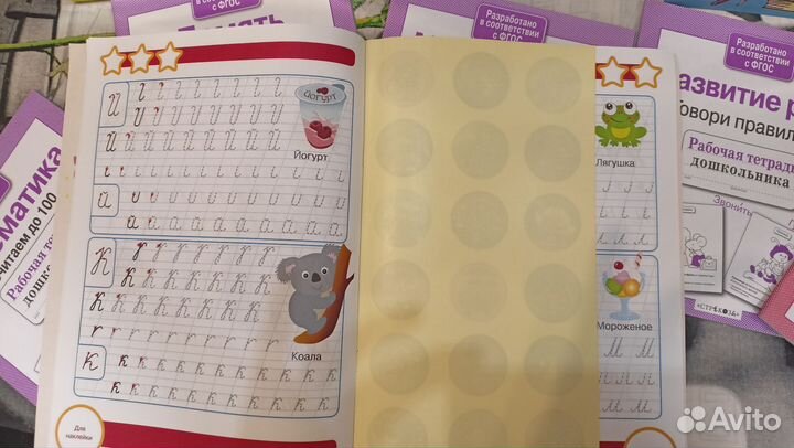 Развивающие книги (новые)