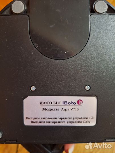 Робот пылесос