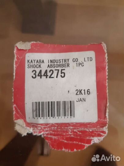 Амортизаторы на газель