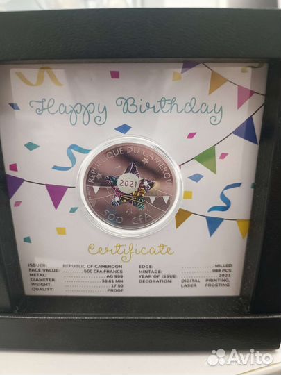 Серебряные монеты