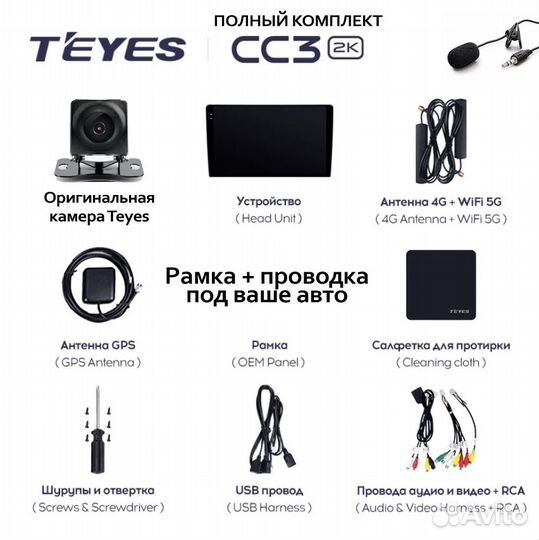 Teyes CC3 2K Hyundai Sonata YF 09-14 версия A