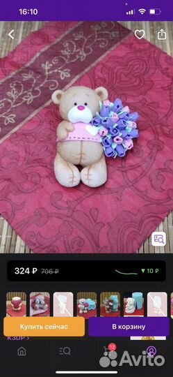 Силиконовые формы для мыла