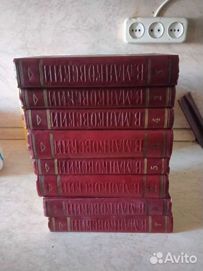 Маяковский собрание сочинений