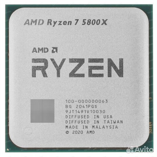 Ryzen r7 5800x