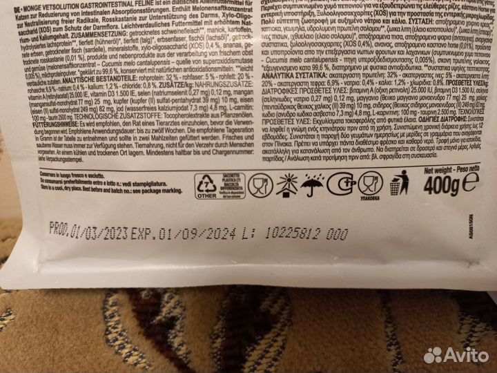 Monge Гепатик 1,5 кг для кошек