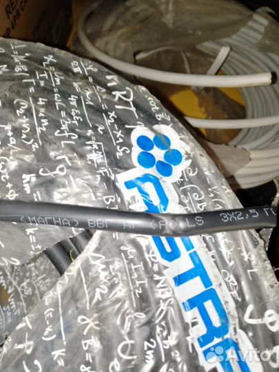 Кабель ввгнг 3х2 5 гост в асортименте по метражу