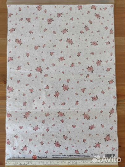 Декупажные карты