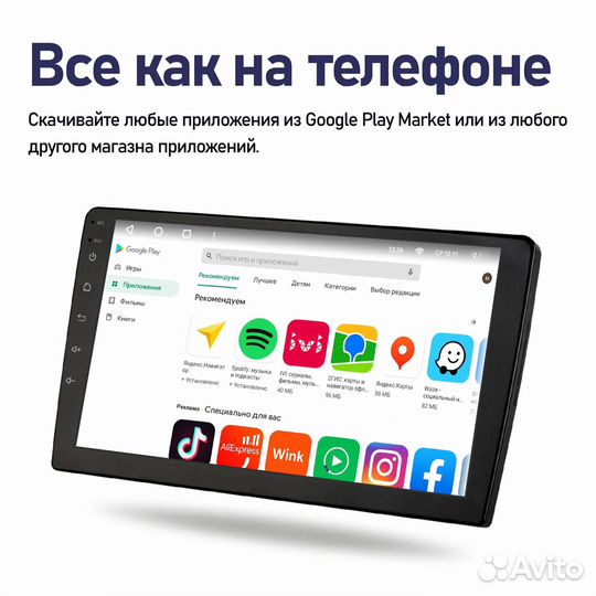 Магнитола Android Hyundai Creta