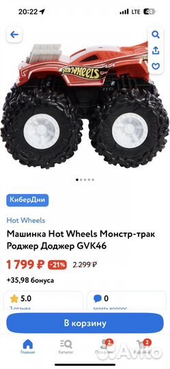 Монстр трак hot wheels роджер новый