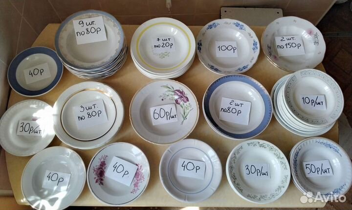 Посуда тарелки фарфор