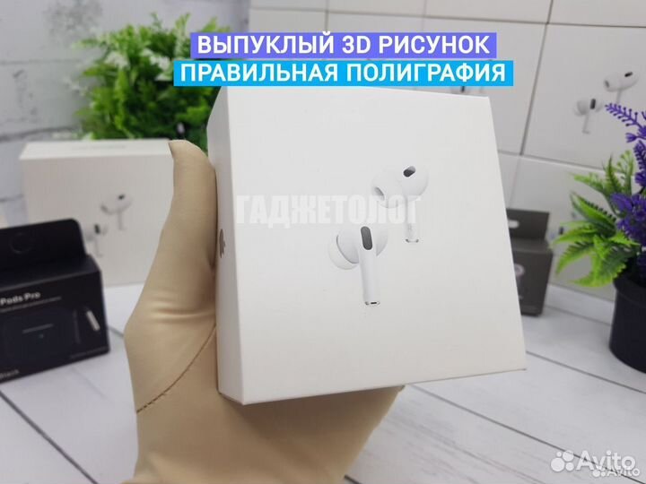 AirPods PRO V2 с гироскопом и адаптивным звучанием
