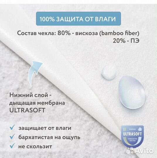 Матрас в кроватку Waterproof,60х120 см